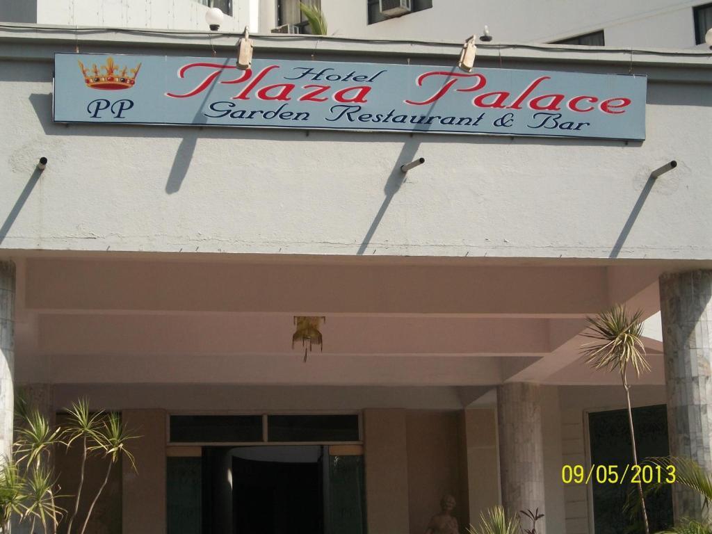 Hotel Palace Plaza Mysore Buitenkant foto